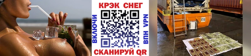  Cocaine Зуевка