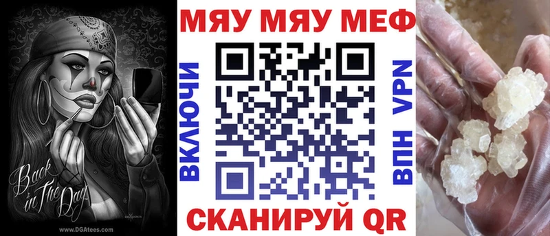 Наркошоп купить МЕТАМФЕТАМИН  Кокаин  Гашиш  Мефедрон  Конопля  Alpha-PVP  Зуевка