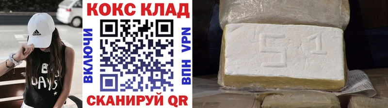 COCAIN 97%  Купить закладки  Зуевка 
