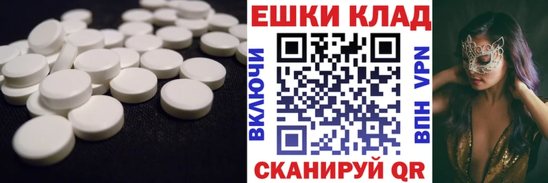Экстази Дубай  Купить закладки  Зуевка 