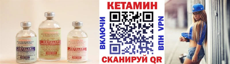 Купить  Зуевка  КЕТАМИН ketamine 
