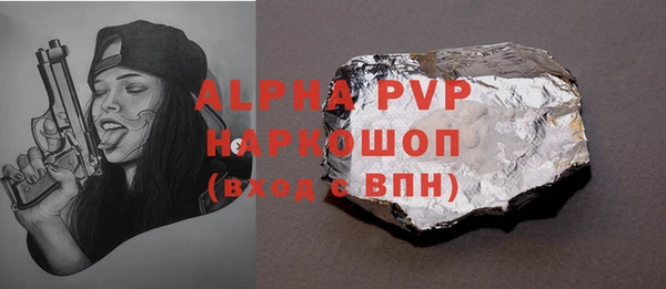 кокаин Нязепетровск