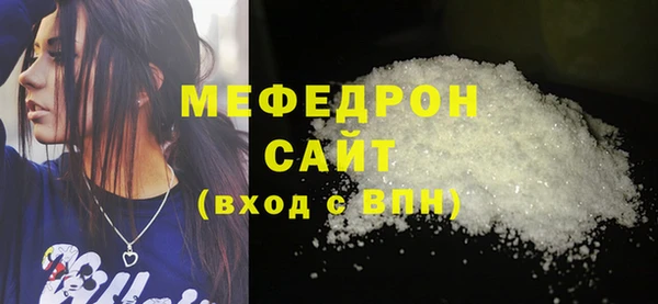 кокаин Нязепетровск