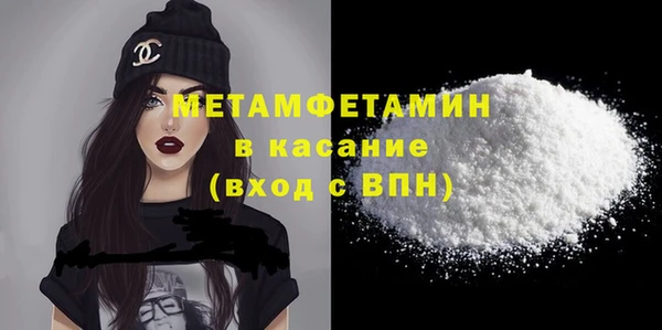 кокаин Нязепетровск