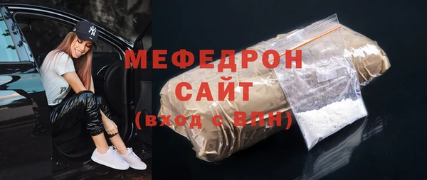 кокаин Нязепетровск