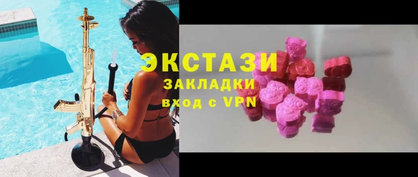 кокаин Нязепетровск