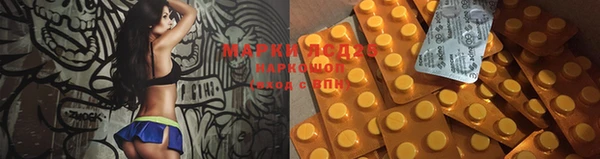 кокаин Нязепетровск
