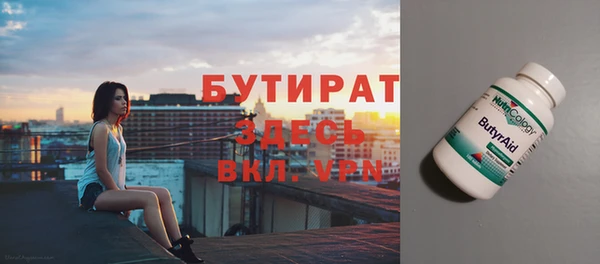 кокаин Нязепетровск
