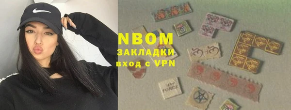 jwh Нягань