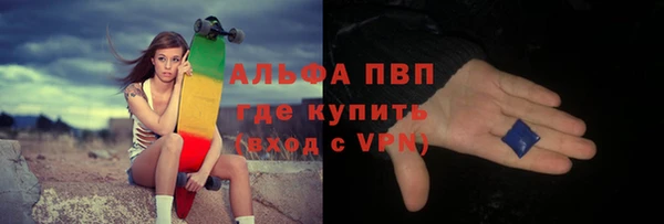 кокаин Нязепетровск