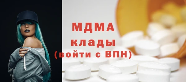 кокаин Нязепетровск