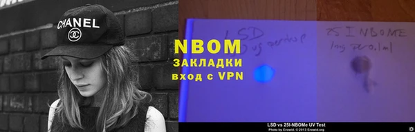 кокаин Нязепетровск