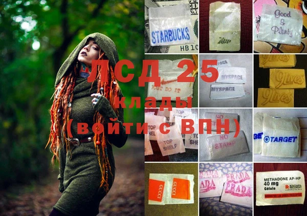 дистиллят марихуана Няндома