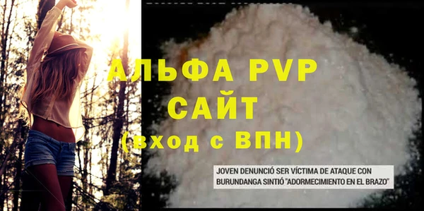 jwh Нягань