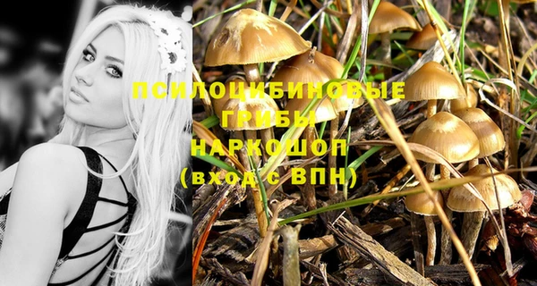 кокаин Нязепетровск