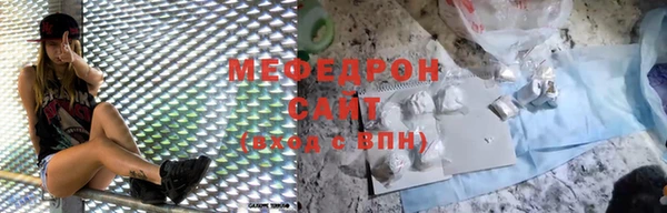 кокаин Нязепетровск