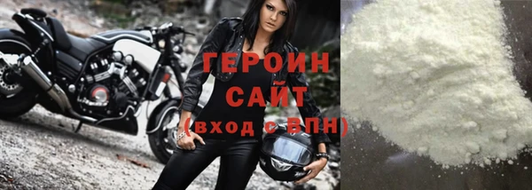 кокаин Нязепетровск