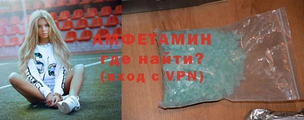 кокаин Нязепетровск