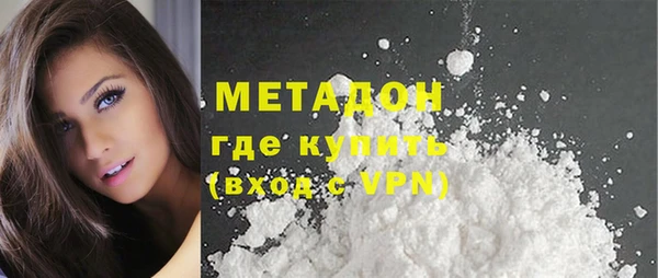 кокаин Нязепетровск