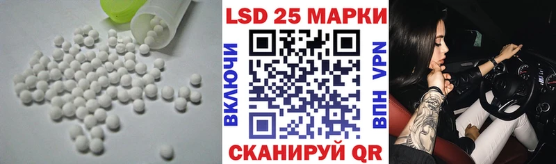 Купить закладки  Зуевка  LSD-25 экстази кислота 