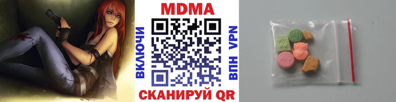 MDMA crystal  Купить  Зуевка 