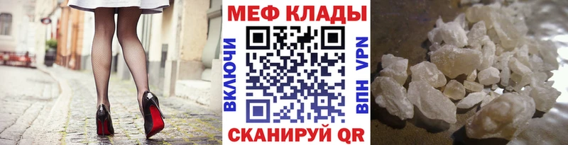Купить  Зуевка  МЯУ-МЯУ мяу мяу 