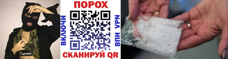 Купить где  Зуевка  Метамфетамин винт 