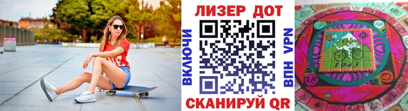 Марки NBOMe 1500мкг  Купить где  Зуевка 