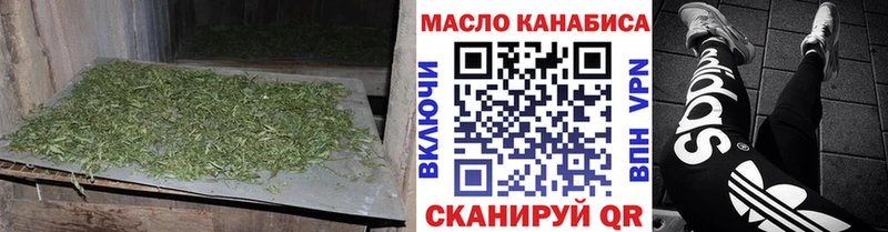 Дистиллят ТГК Wax  Купить  Зуевка 